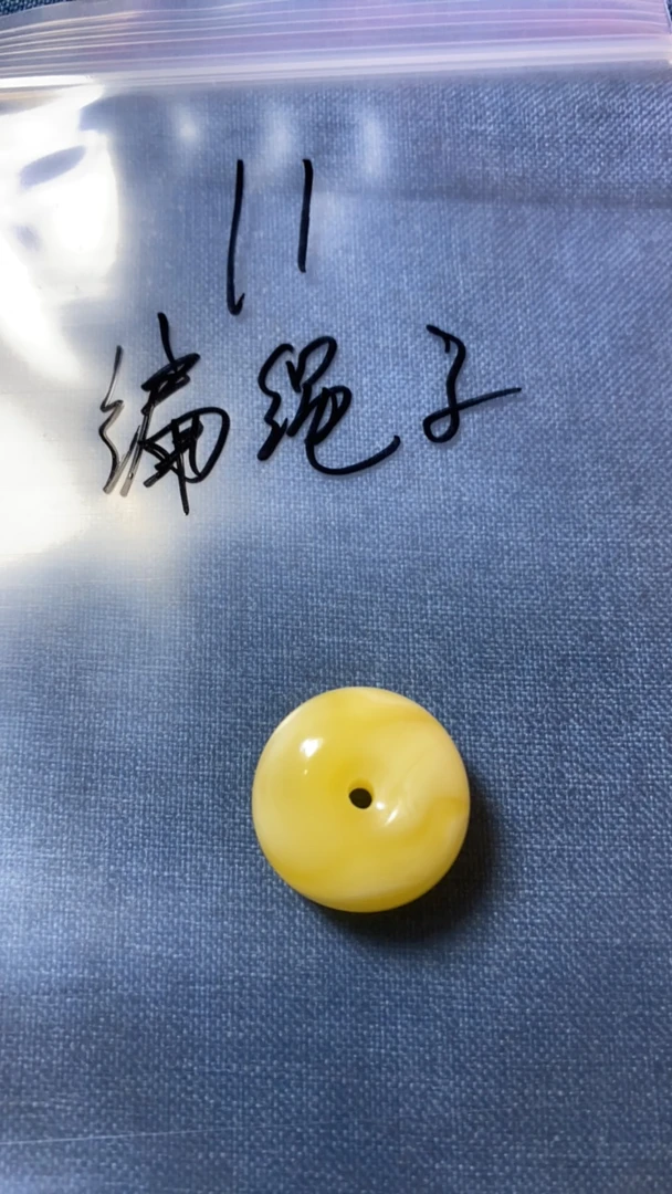 天然蜜蜡白花23 加平安扣
