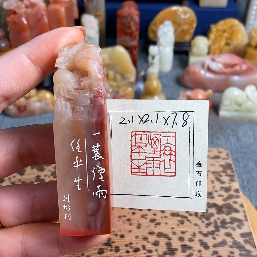 【闪购商品】寿山石其他6287手工篆刻作品