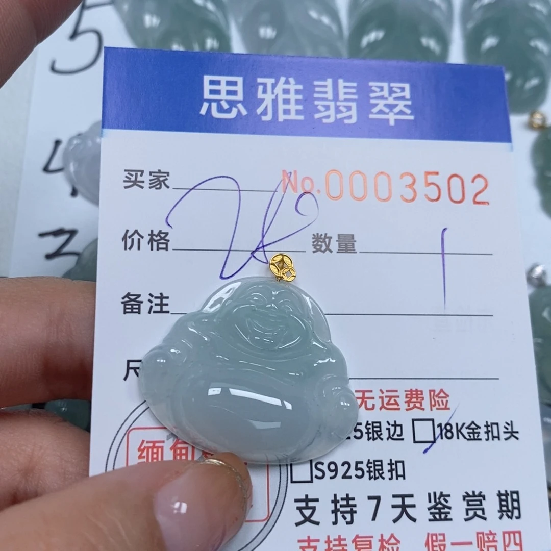 翡翠颈饰未镶嵌天然缅甸翡翠