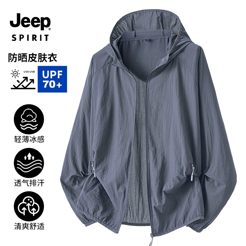 JEEP SPIRIT吉普夏季防紫外线防晒皮肤衣男女同款透气冰丝防晒服
