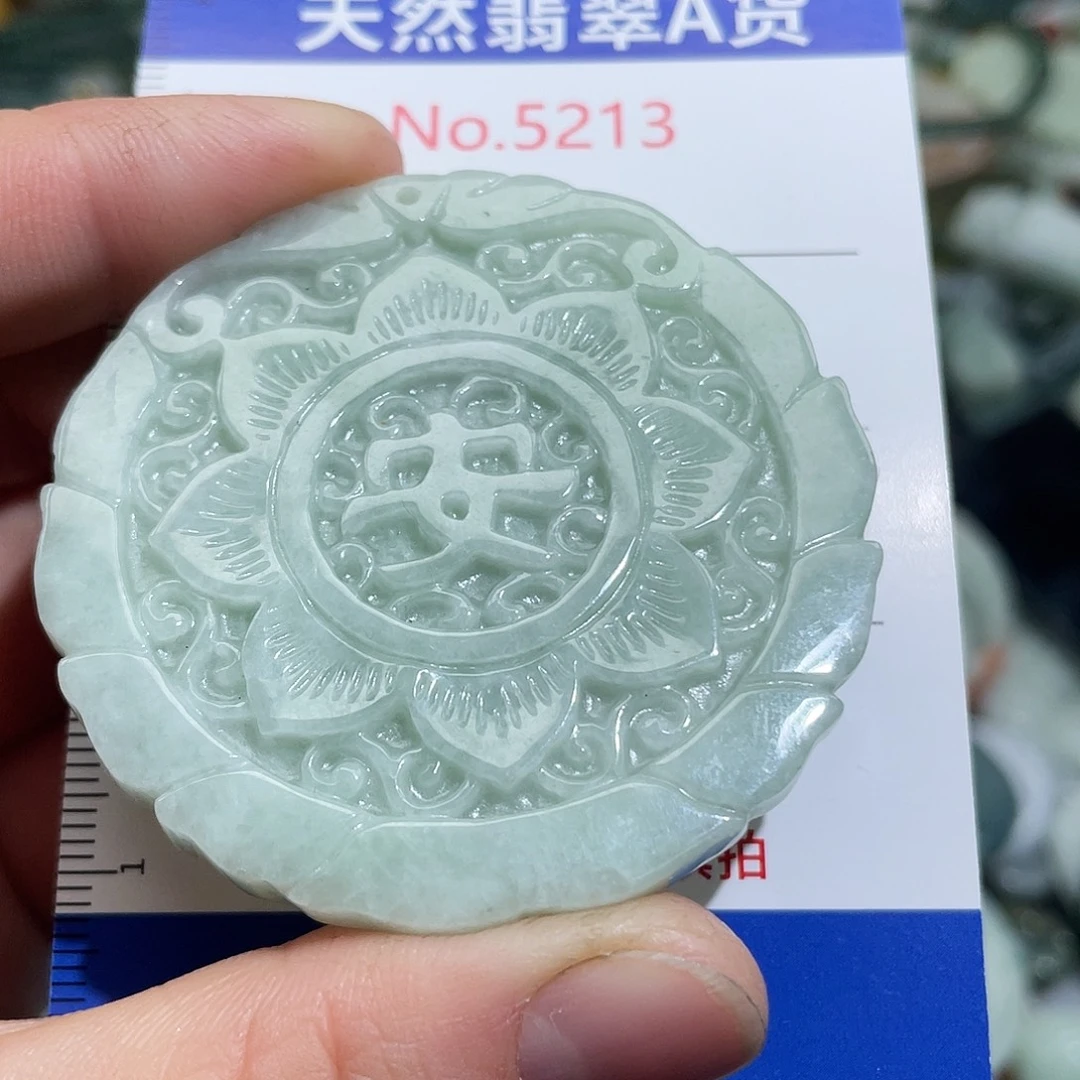 翡翠未镶嵌挂件5213