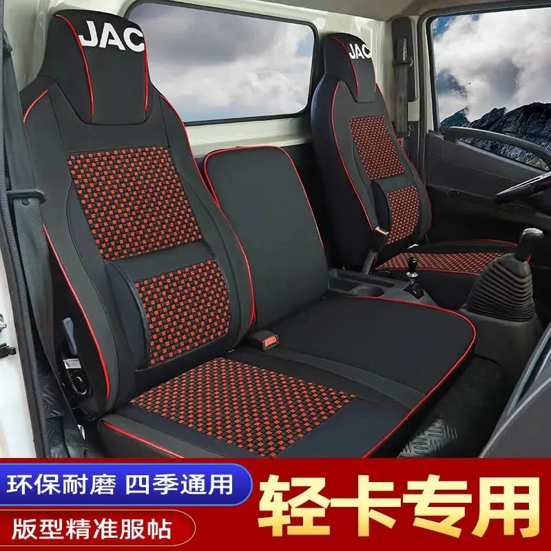 重卡货车专车专用座套全包围四季通用皮革冰丝腰靠座椅套防滑耐磨