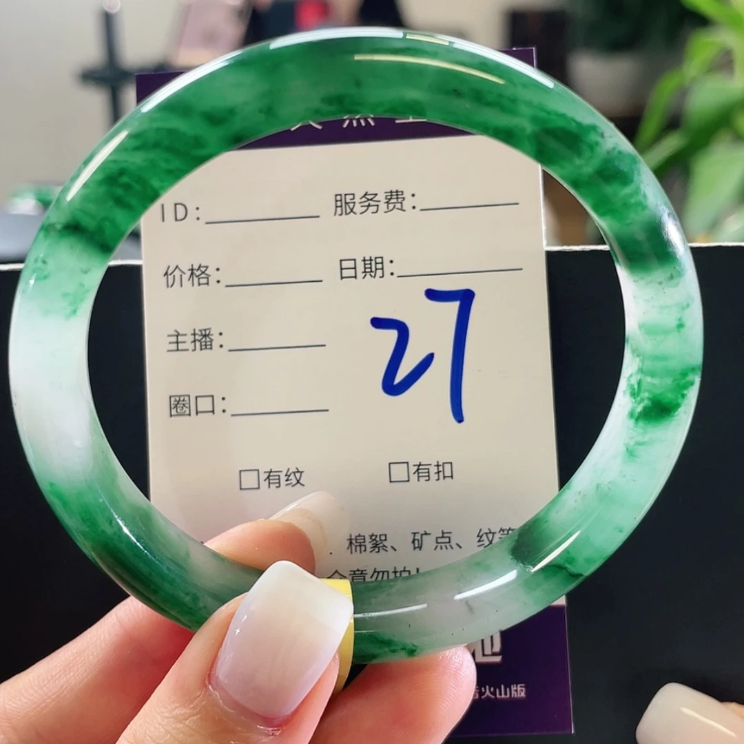 【闪购商品】未镶嵌手镯石英质玉