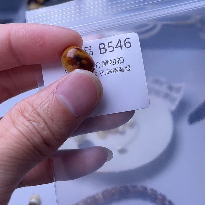 未镶嵌琥珀裸石琥珀