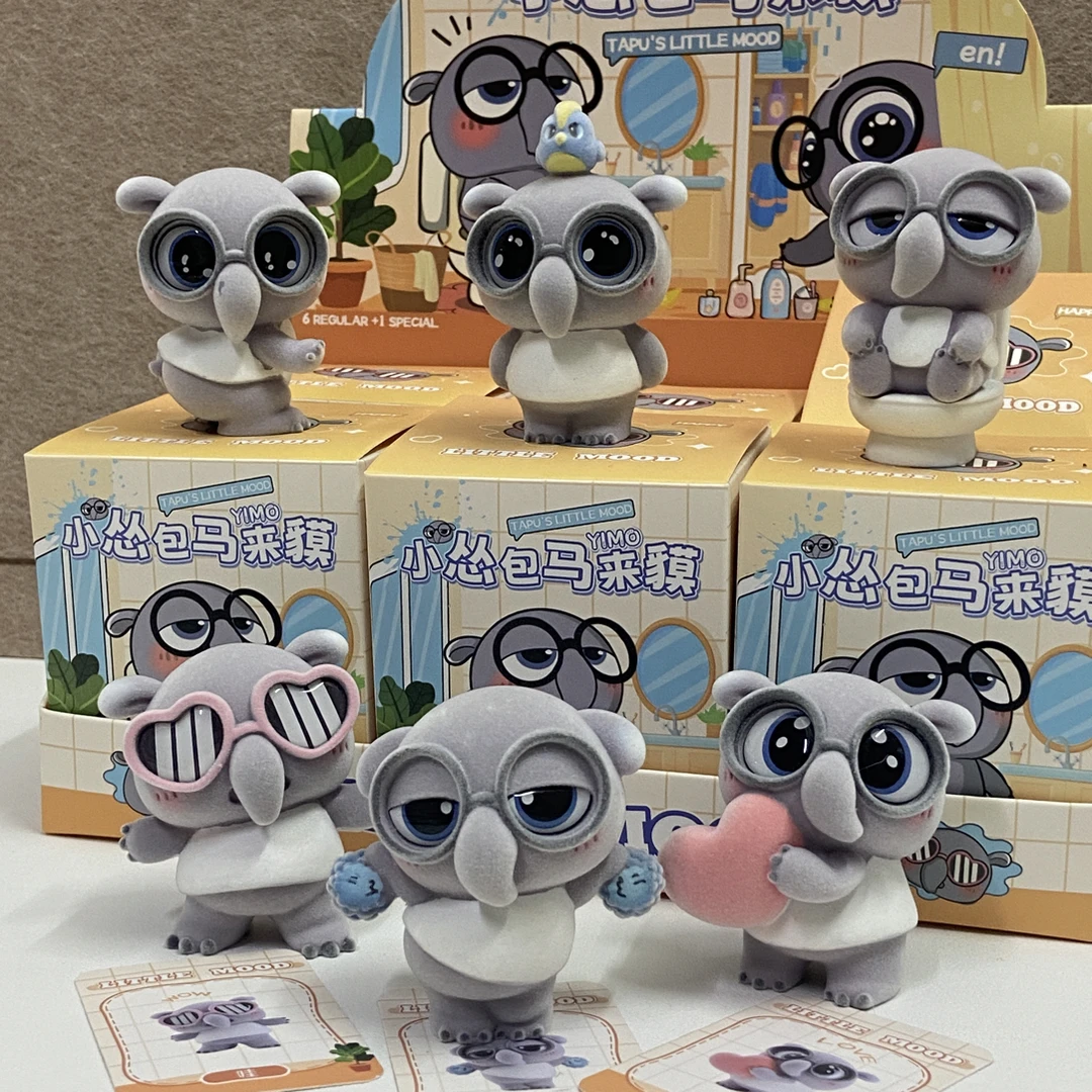【小怂包马来貘盲盒】植绒盲盒/表情包盲盒/礼物推荐/盲盒摆件