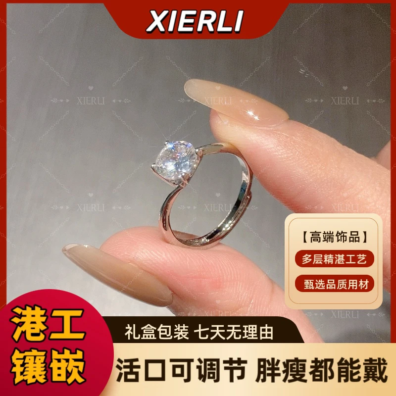 铜合金合成锆石戒指 A408-扭臂四爪1克拉活口戒指