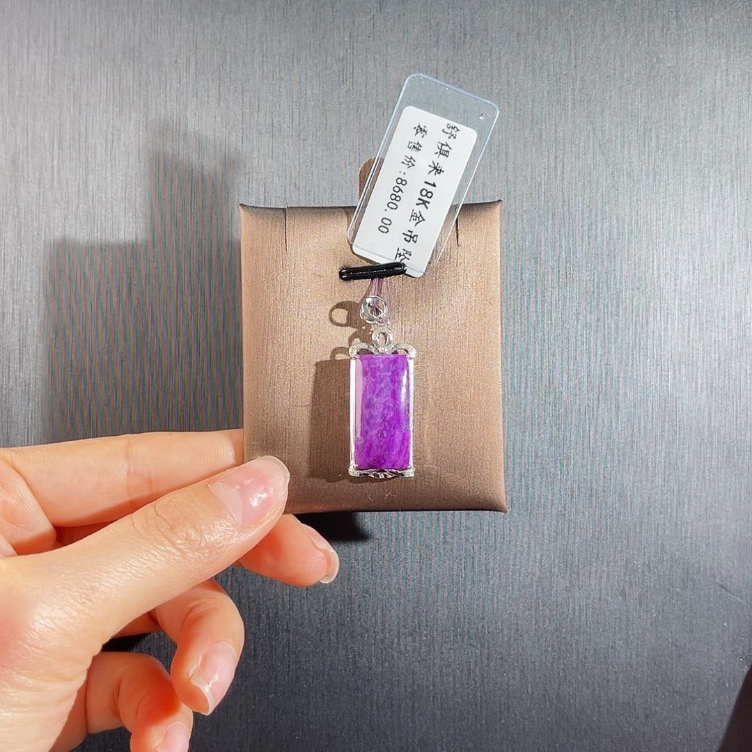 苏纪石（舒俱来）南非舒俱来老矿料吊坠18K金镶嵌