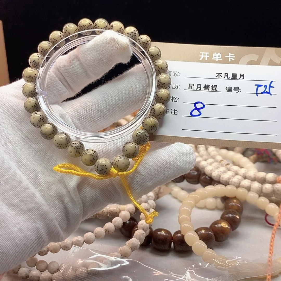 吊坠星月菩提11112222T25