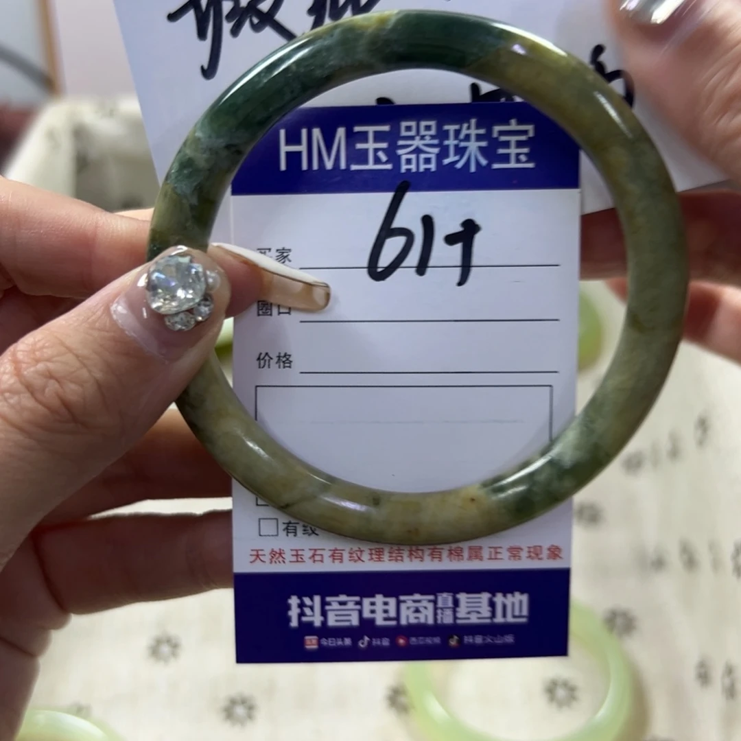 蛇纹石玉手镯未镶嵌325