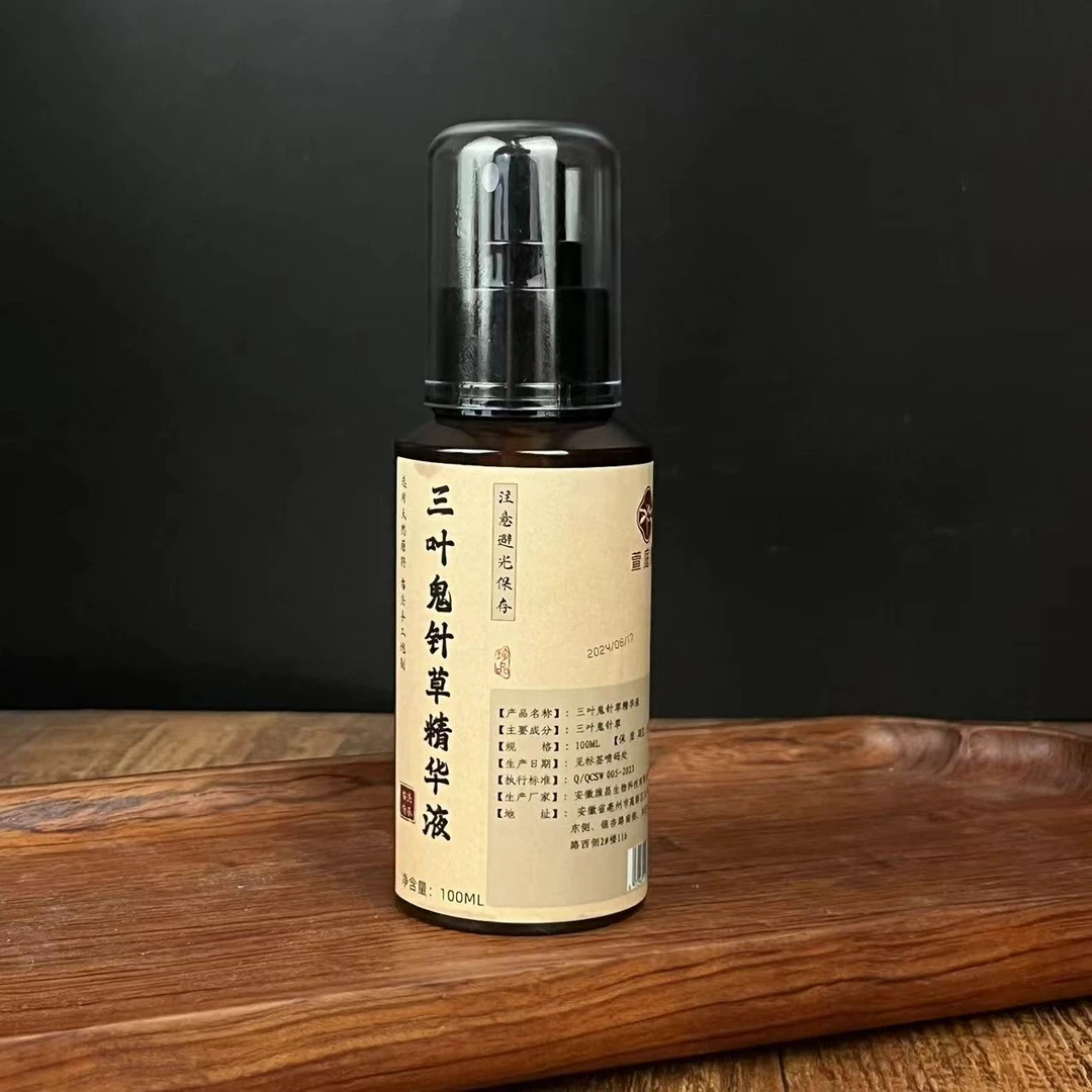 【植物A醇】 三叶鬼针草精小分子玉露100ml