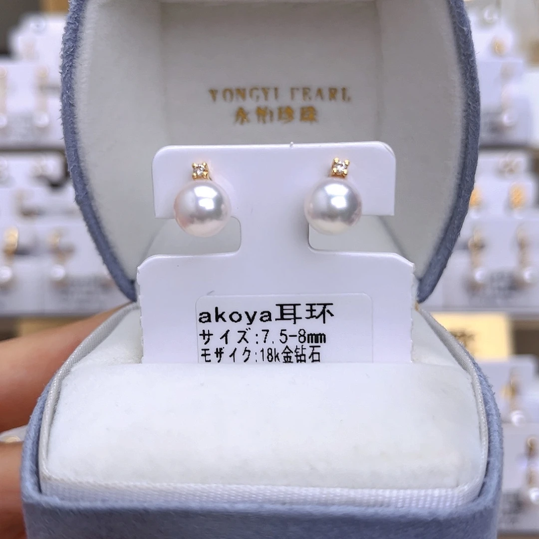 海水珍珠耳饰18K金镶嵌