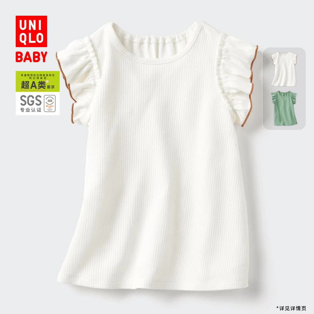 优衣库婴幼儿宝宝快干圆领T恤/短袖25春夏新款印花可爱风473625