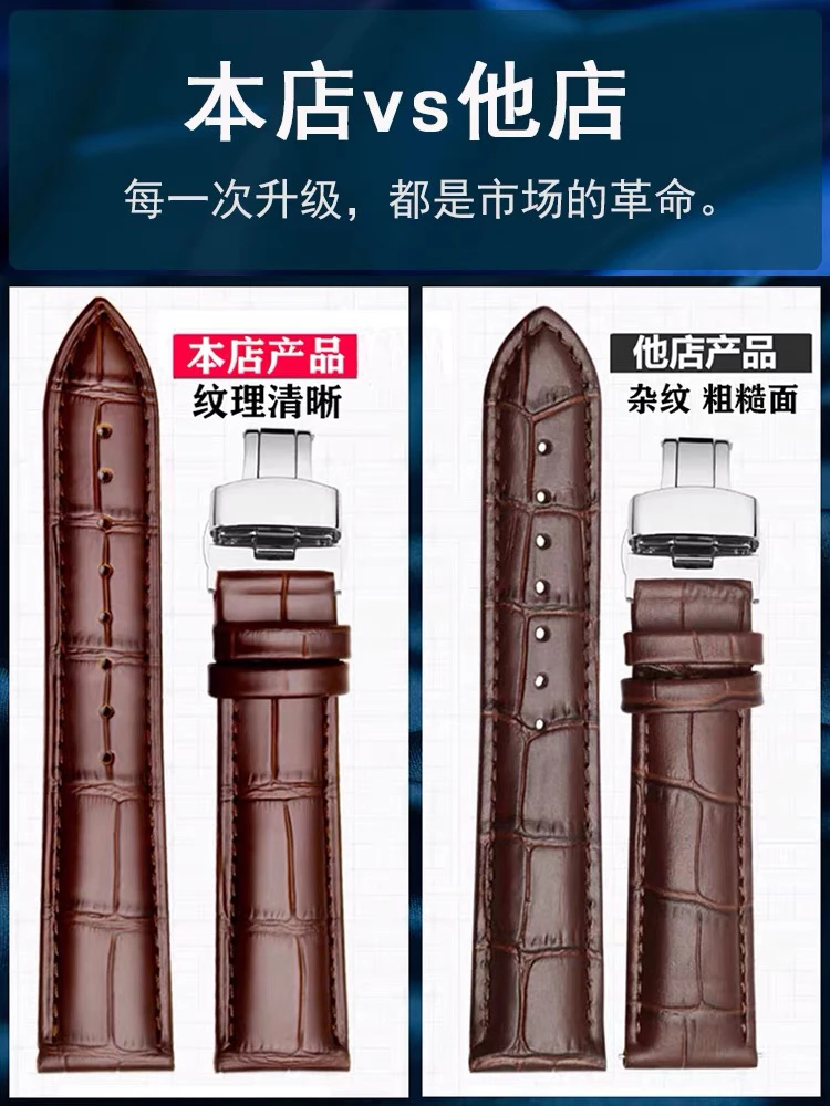 升级款更耐磨防刮真皮小牛皮手表带蝴蝶扣针扣男女款表链配件