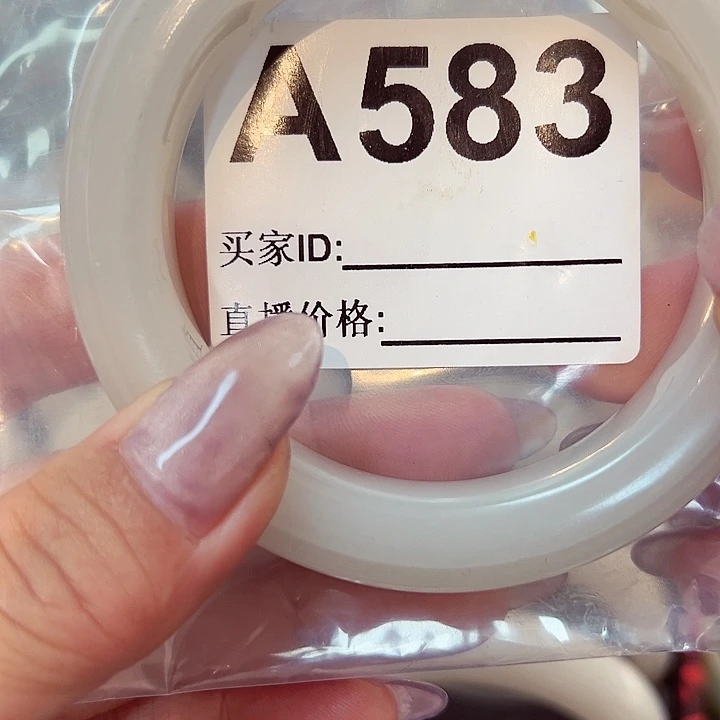 石英质玉手镯合金?****