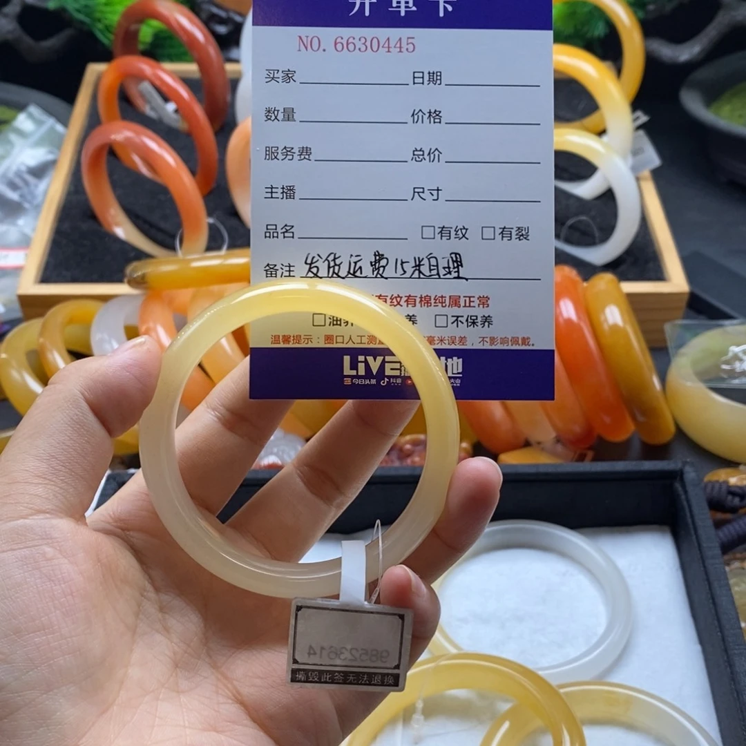 初****石英质玉（黄龙玉）未镶嵌手镯30445