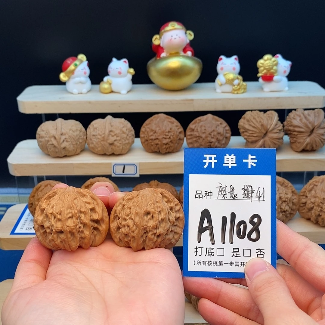 把件文玩核桃磨盘41