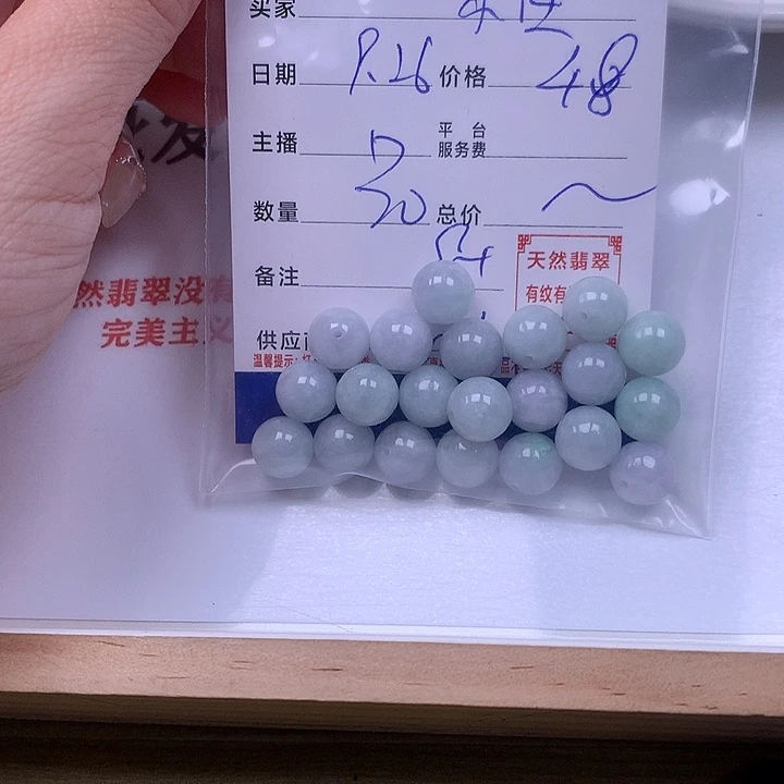 乐***店翡翠未镶嵌手链翡翠