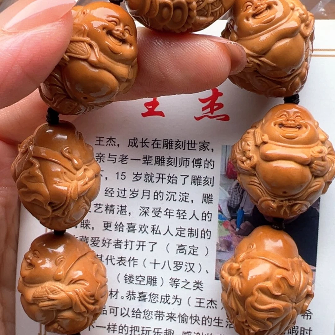 橄榄核手串/手链橄榄核