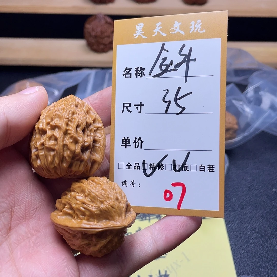 文玩核桃把件文玩核桃07