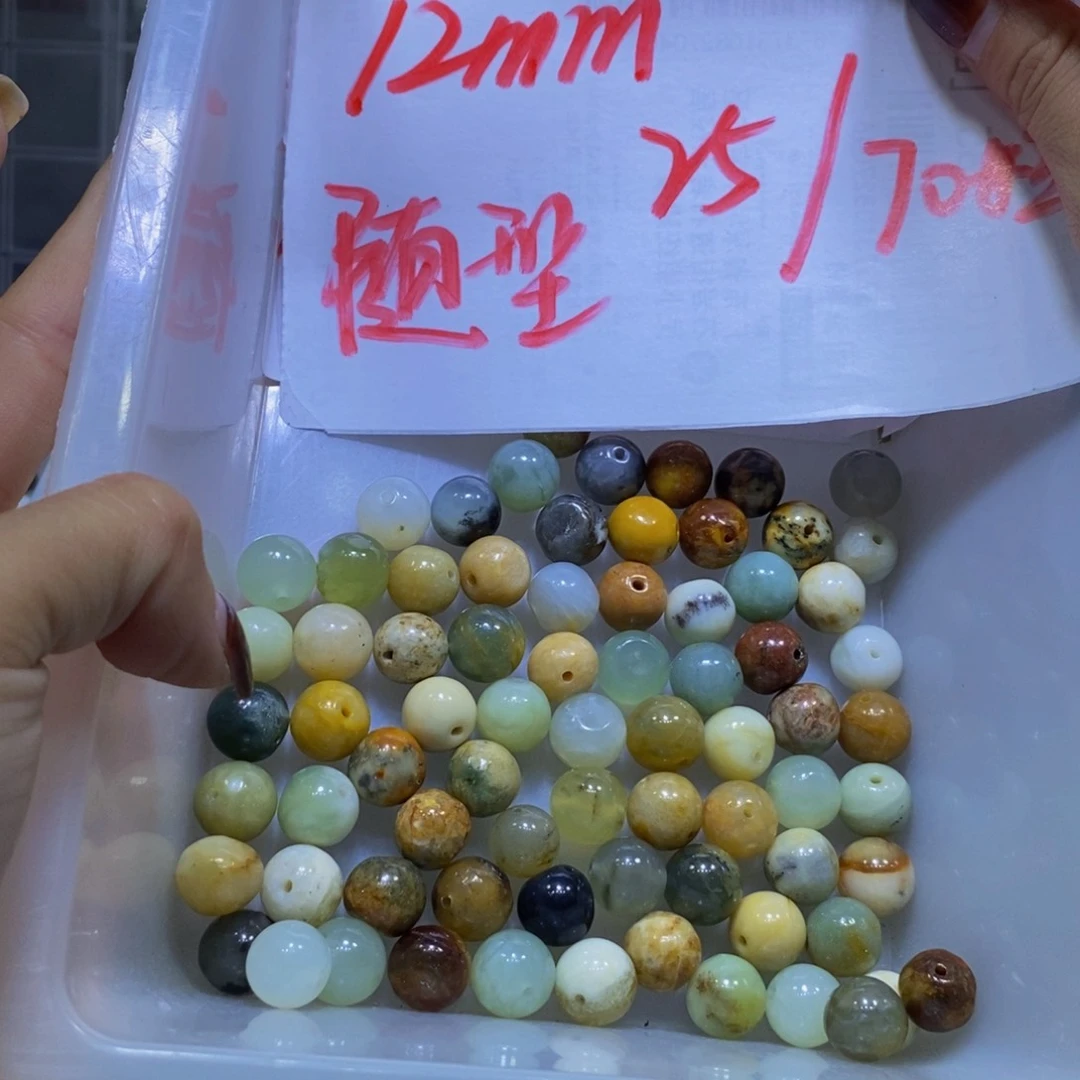 未镶嵌蛇纹石玉其他159