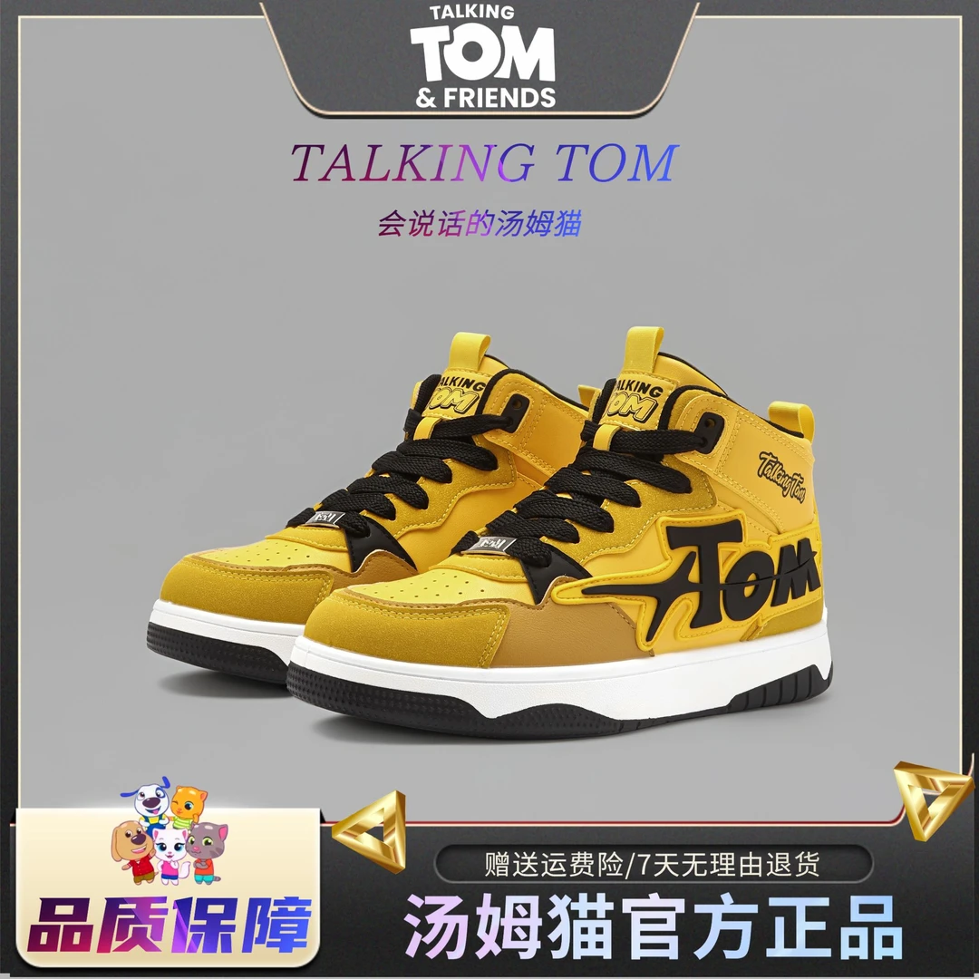 汤姆猫新款潮鞋男电母黄厚度高帮休闲鞋情侣秋冬皮面运动休闲板鞋