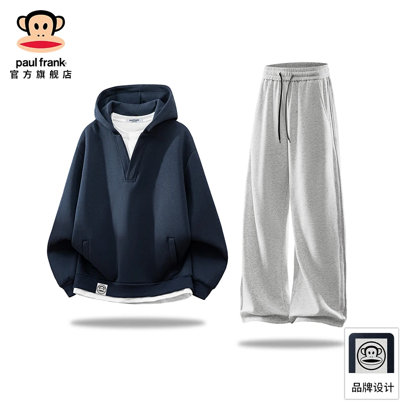 PaulFrank/大嘴猴时尚休闲运动套装男秋冬新款连帽卫衣长裤两件套