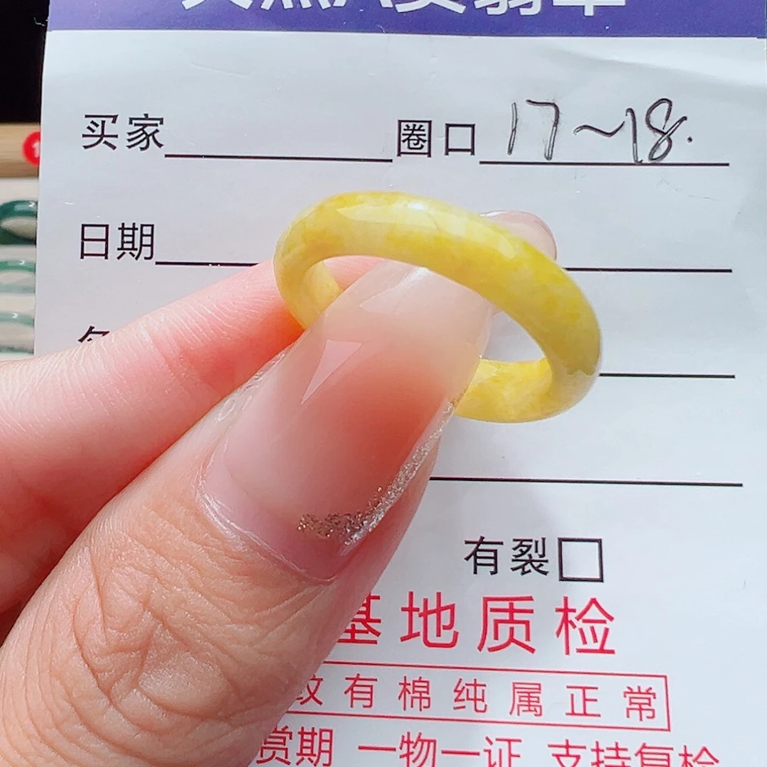 未镶嵌戒指翡翠天然