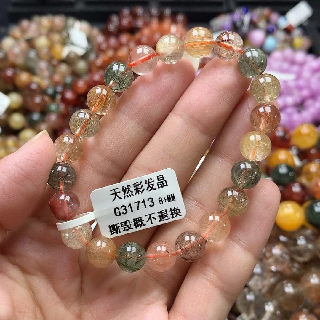 未镶嵌手链水晶，，，