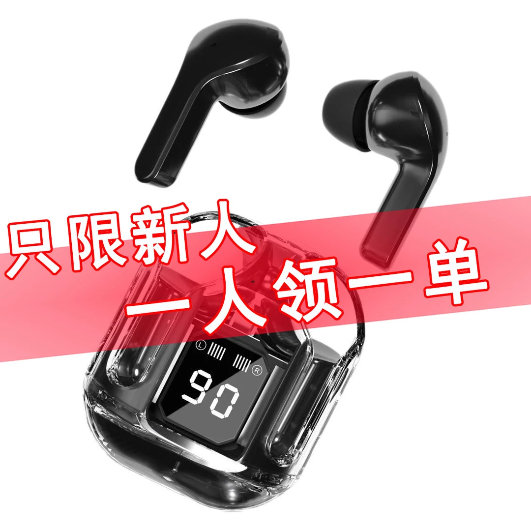 2024新款无线蓝牙耳机运动跑步入耳式降噪适用于华为OPPO苹果vivo