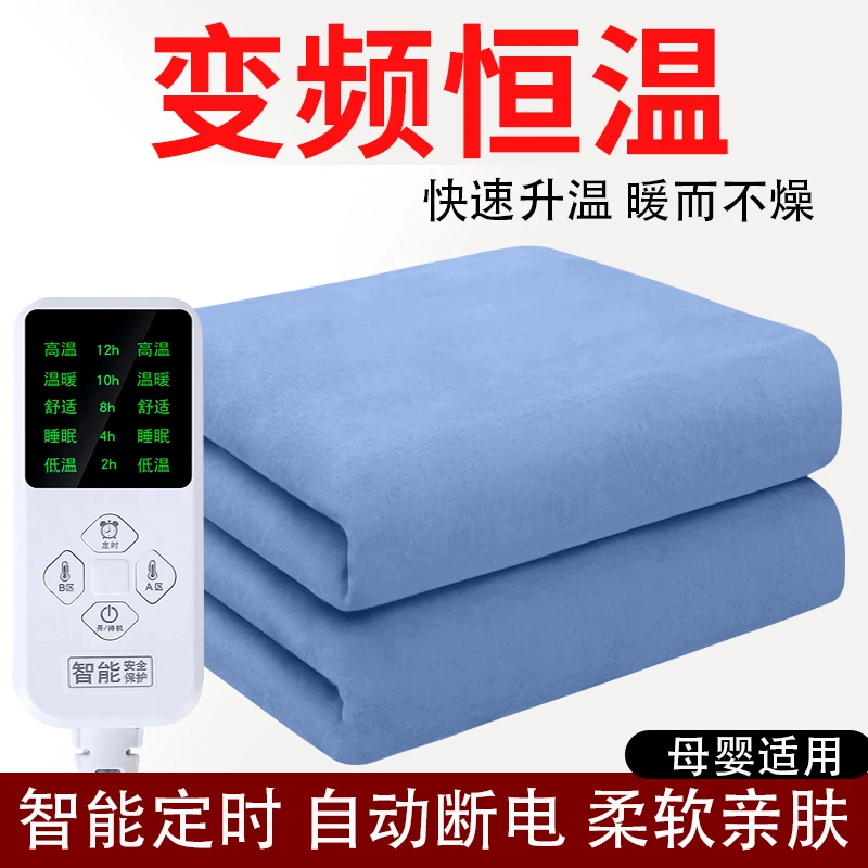 电热毯单人双人双控智能恒温定时小功率学生家用除双人双控除螨