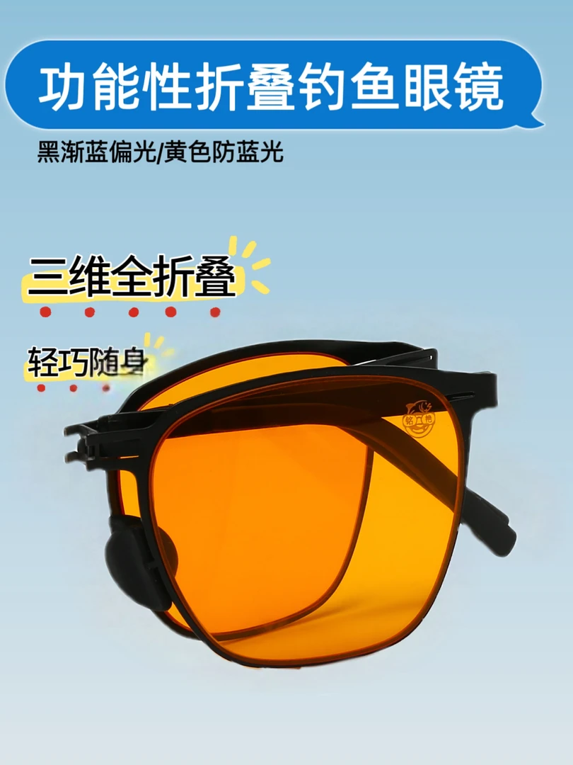 钓鱼夜钓防蓝光眼镜增晰专业白天变色增晰驾驶男士墨镜