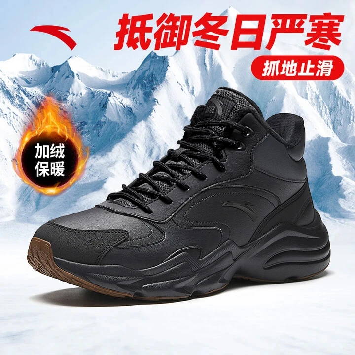 安踏行者大棉鞋休闲鞋男冬季革面加绒加厚保暖厚底增高耐磨运动鞋