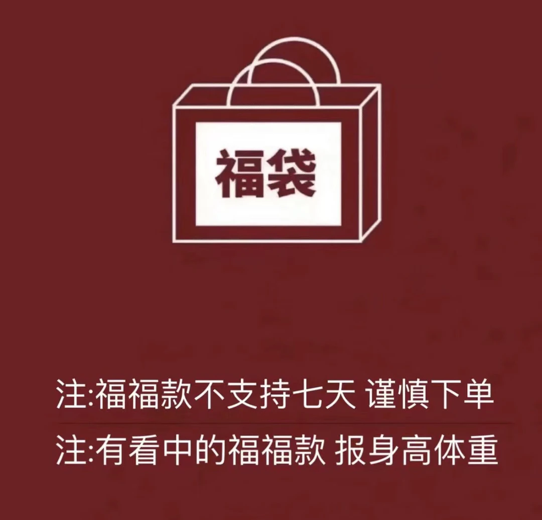 品牌设计师 5号连衣裙福福链接NO退 NO换