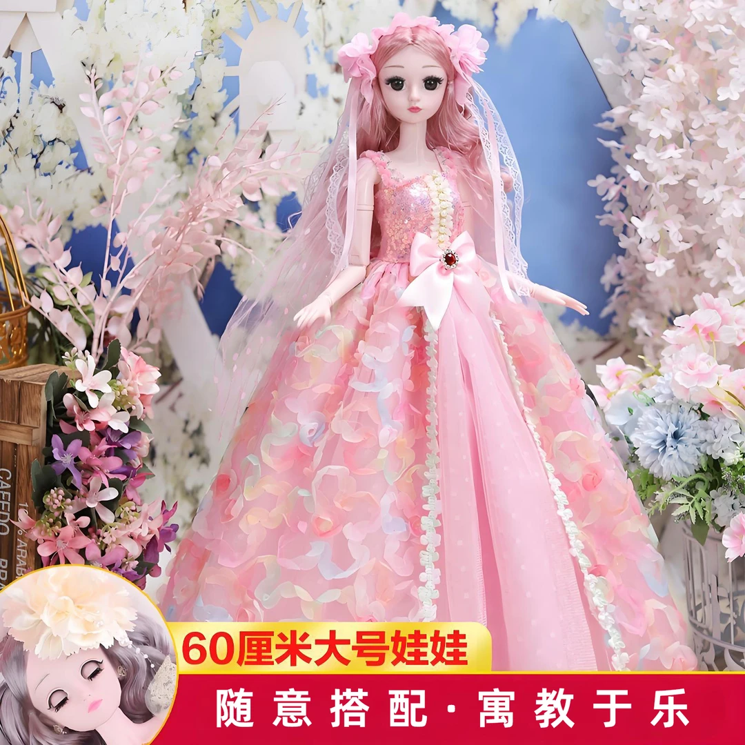 60cm洋娃娃公主礼盒过家家换装玩具生日比娃娃女孩大号芭12岁