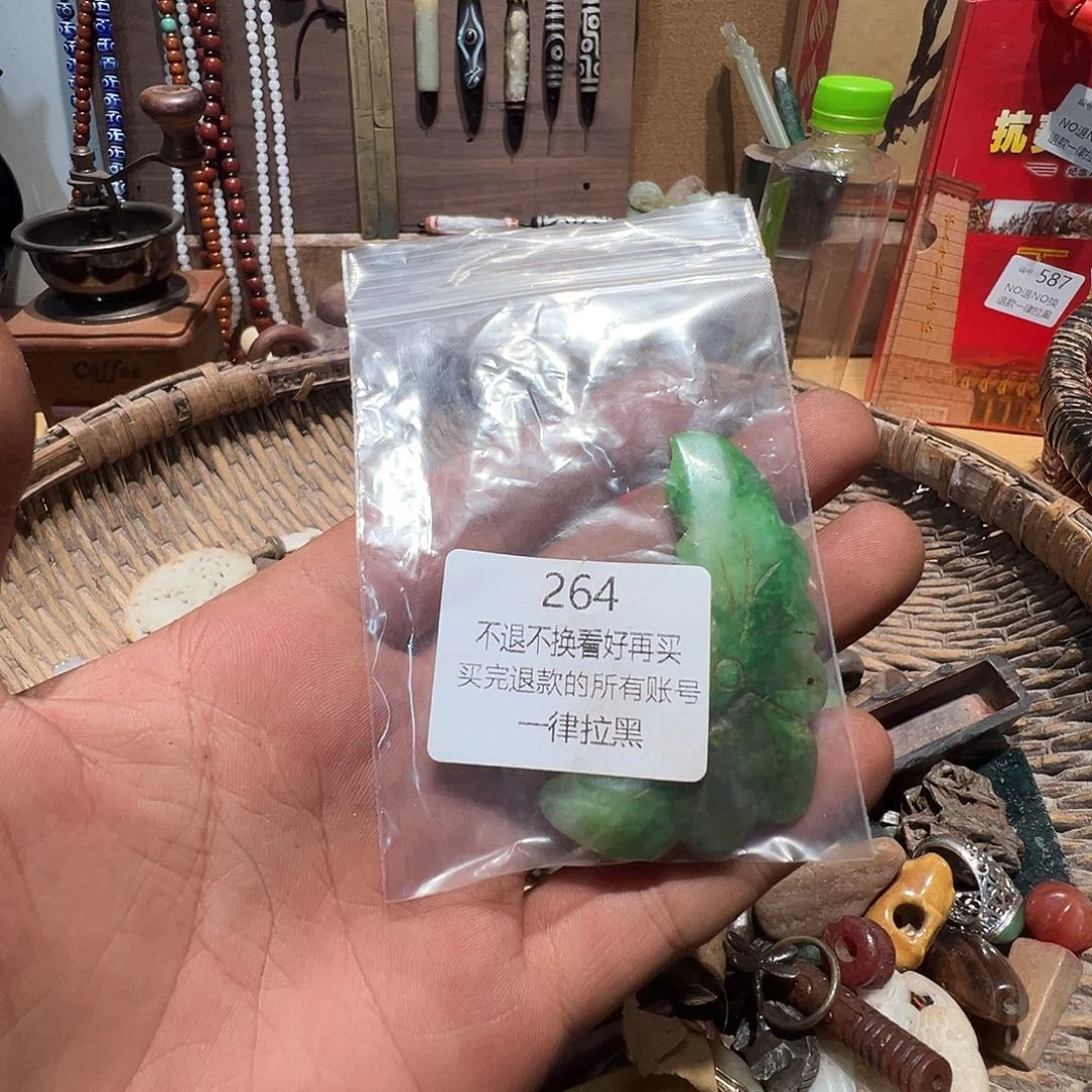 明***瑜瓷片264。     000000000000