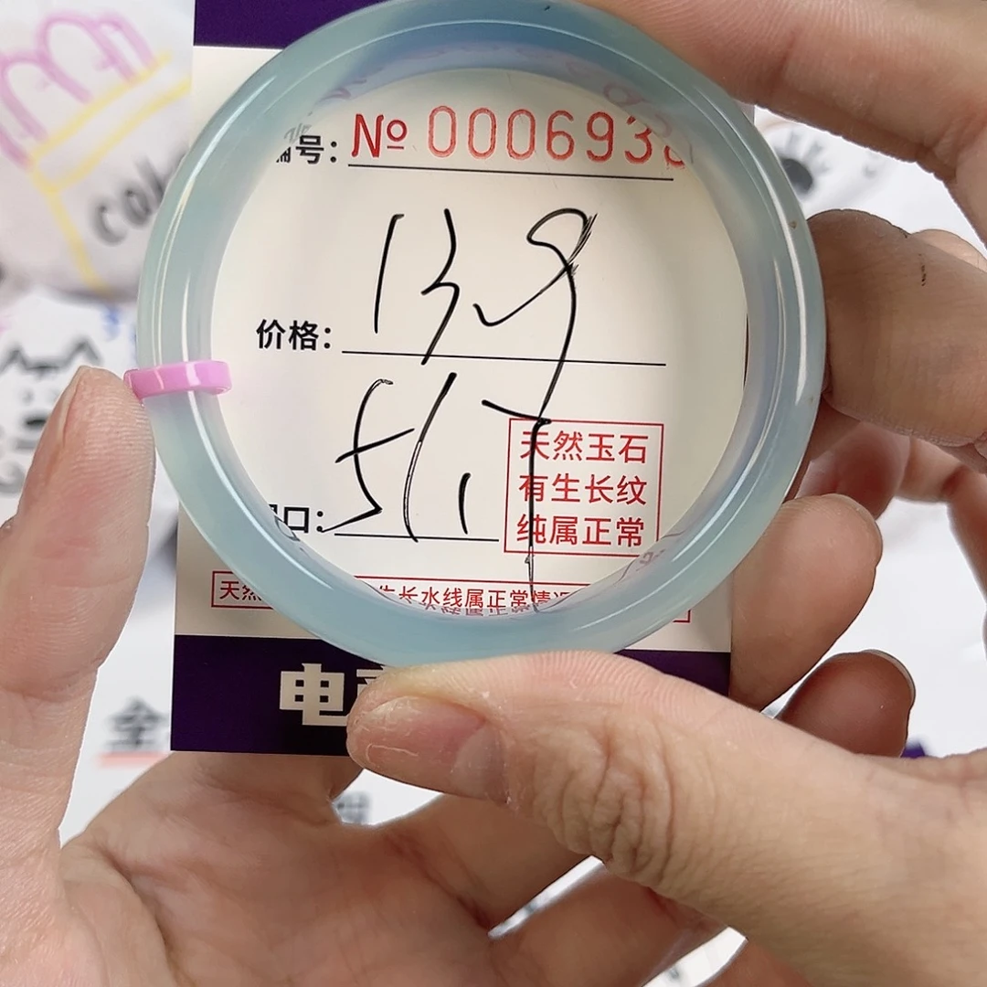 玛瑙/玉髓手镯未镶嵌6938