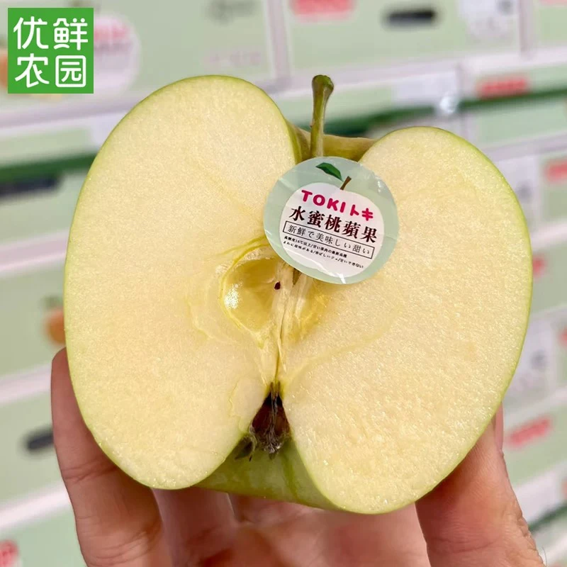 老牛优选 新疆水蜜桃苹果 一件4斤 快递包邮