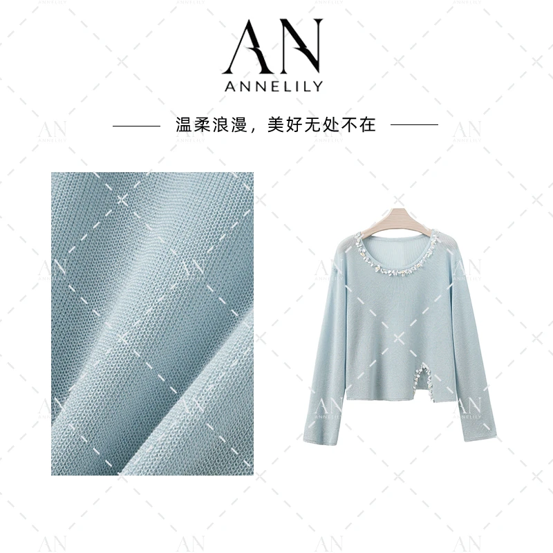 ANNELILY【洛眠】新款高级感休闲百搭气质长袖T恤AT2503006