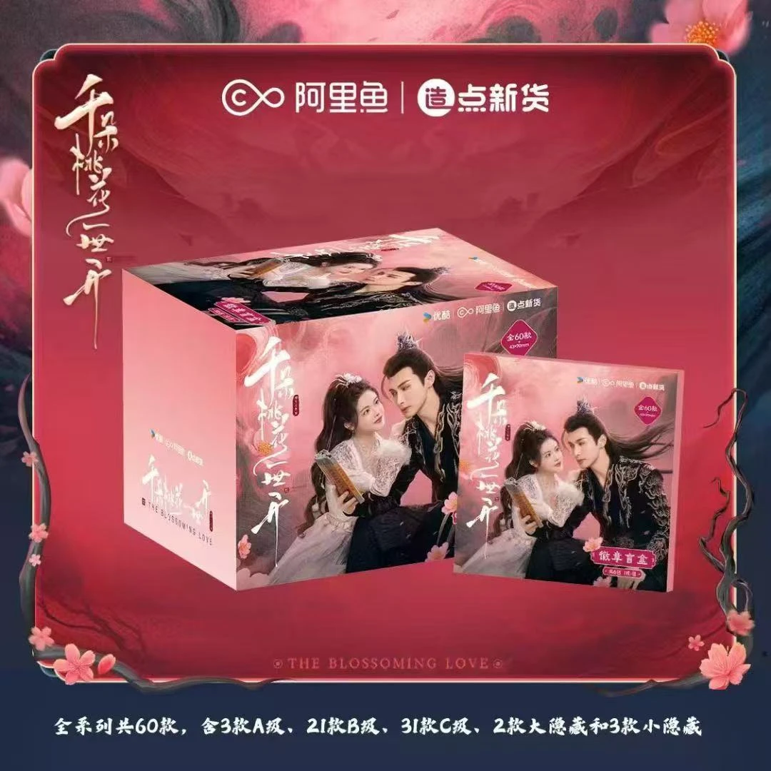 【平拆一开三】正版授权《千多桃花一世开》艺彩动漫系列收藏吧唧