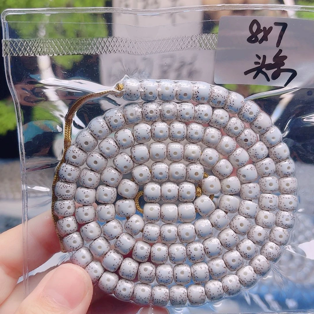 星月菩提把件星月