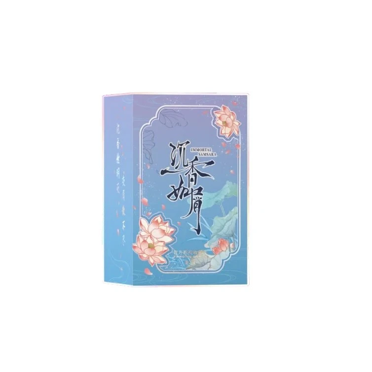 【碰碰乐】墨卡文化 沉香如屑影视卡第2弹（默认代拆）