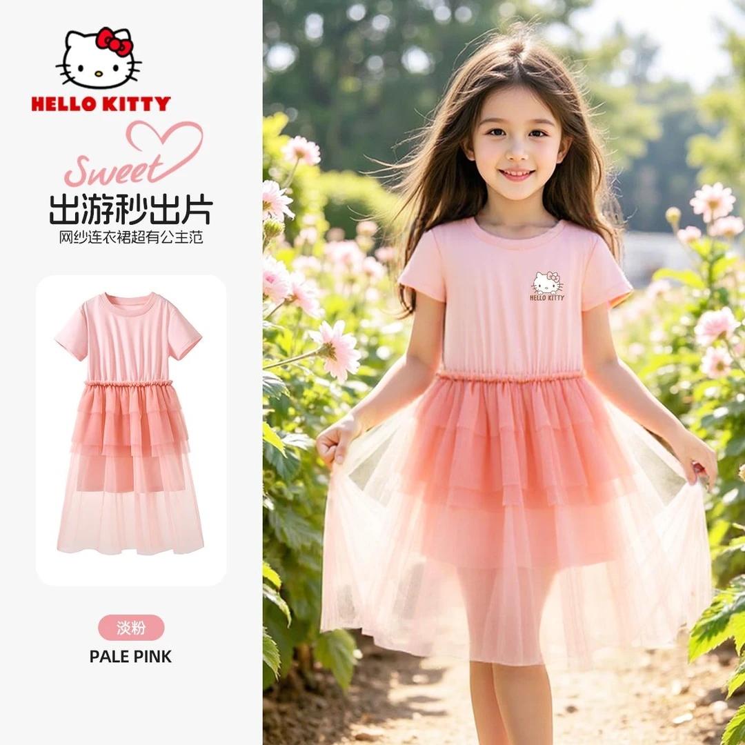Hello Kitty女童裙子2025新款女孩时尚洋气连衣裙网纱公主裙夏装
