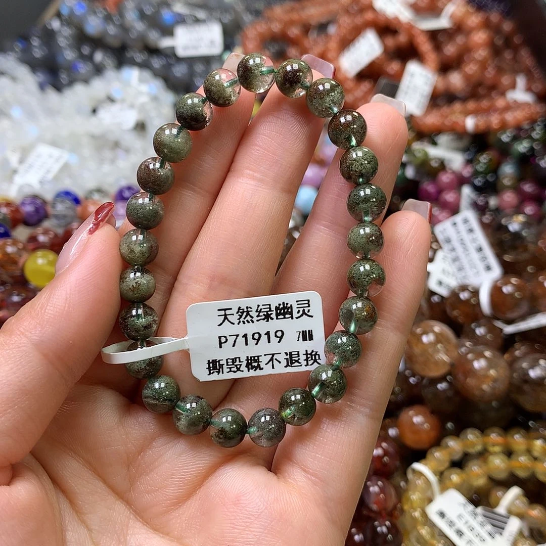 水晶手链未镶嵌，