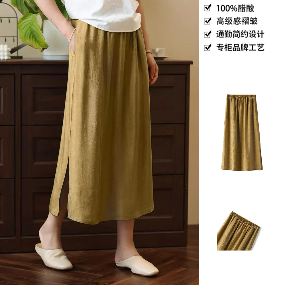 100醋酸皱气质垂感纯色通勤减龄侧开叉设计小A半身裙BQA30