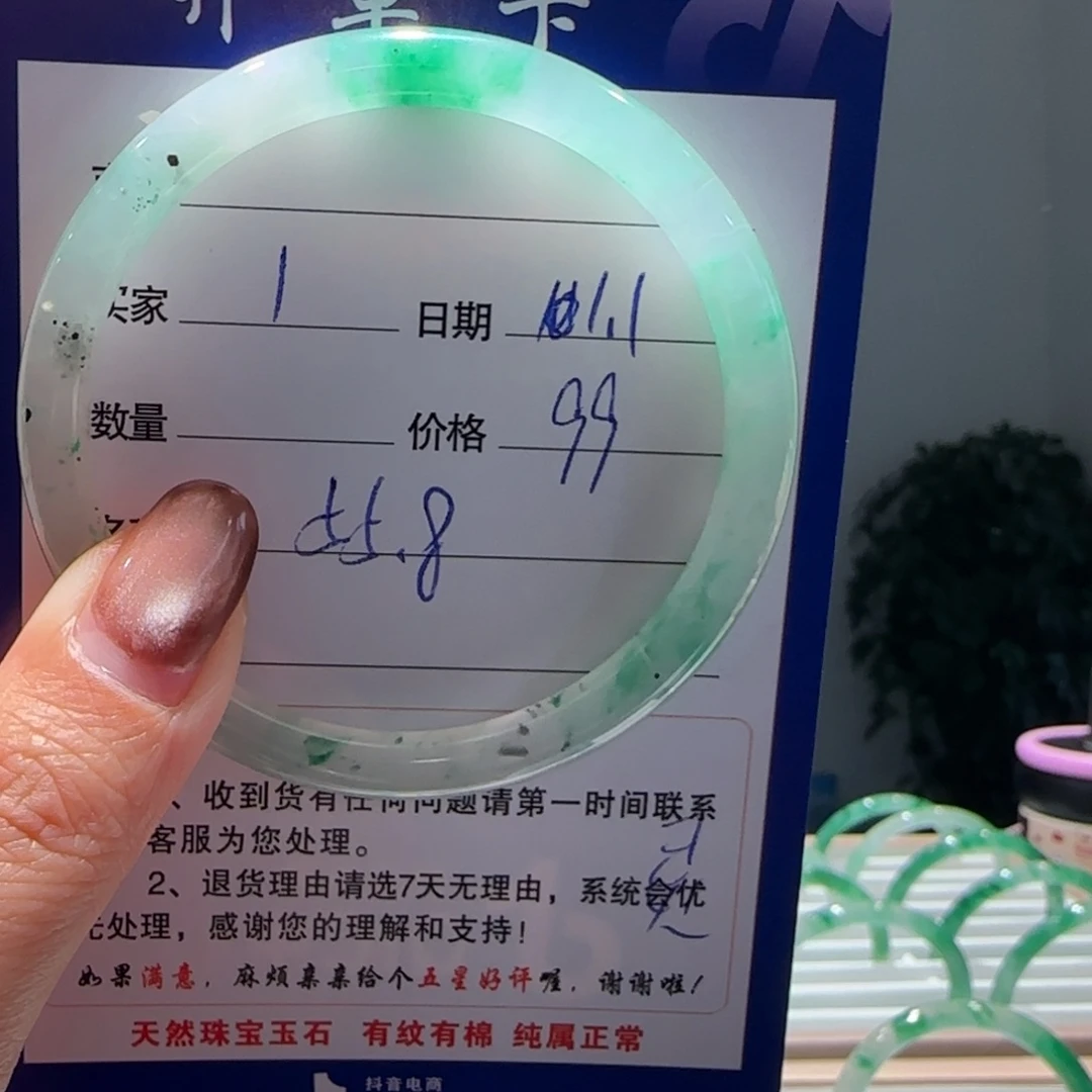 石英质玉（非洲翠）未镶嵌手镯