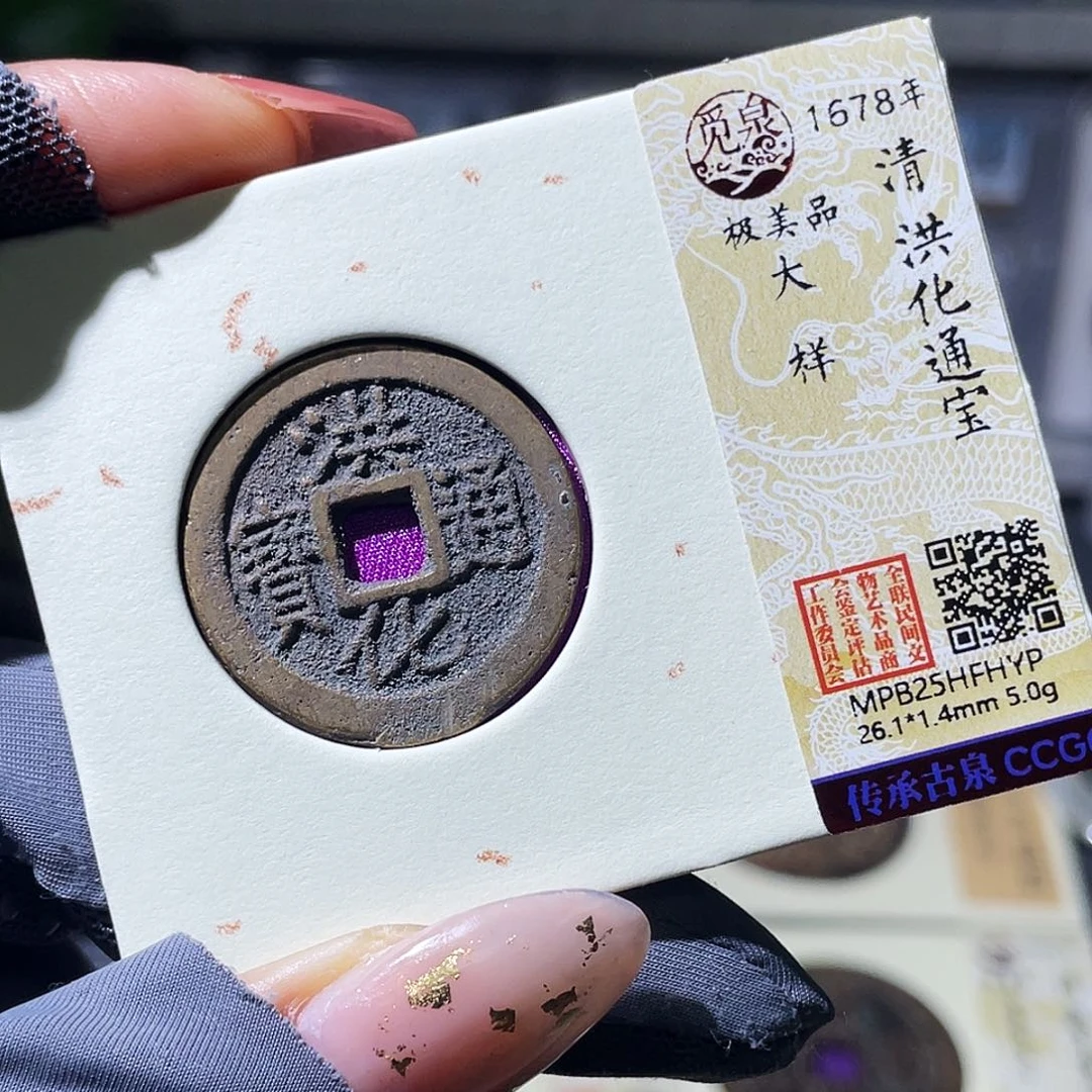 铜小瑶，福利品洪化大样，发顺丰