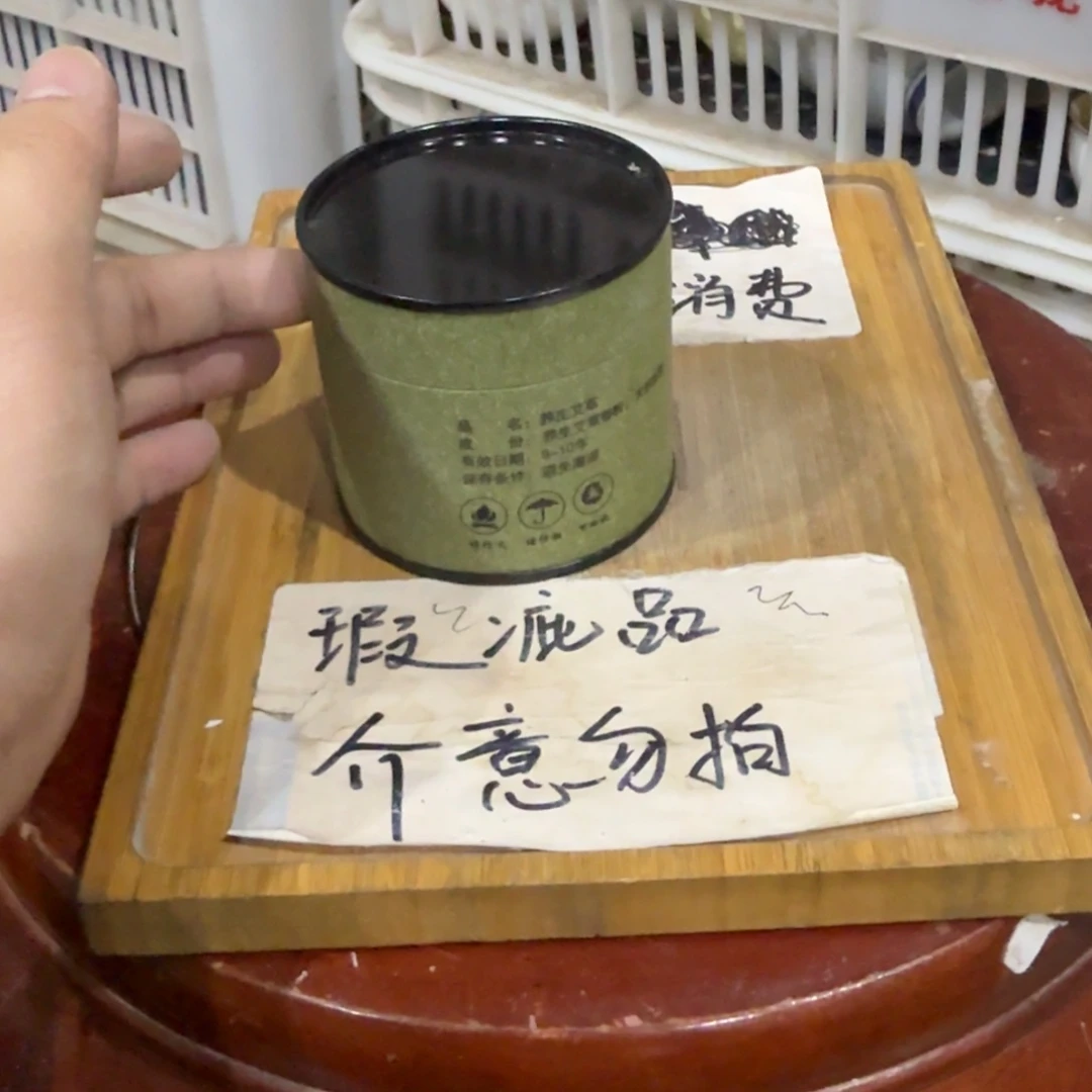 微瑕疵介意勿拍陶瓷器皿H451