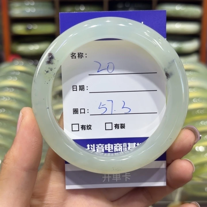 岫玉未镶嵌手镯天然