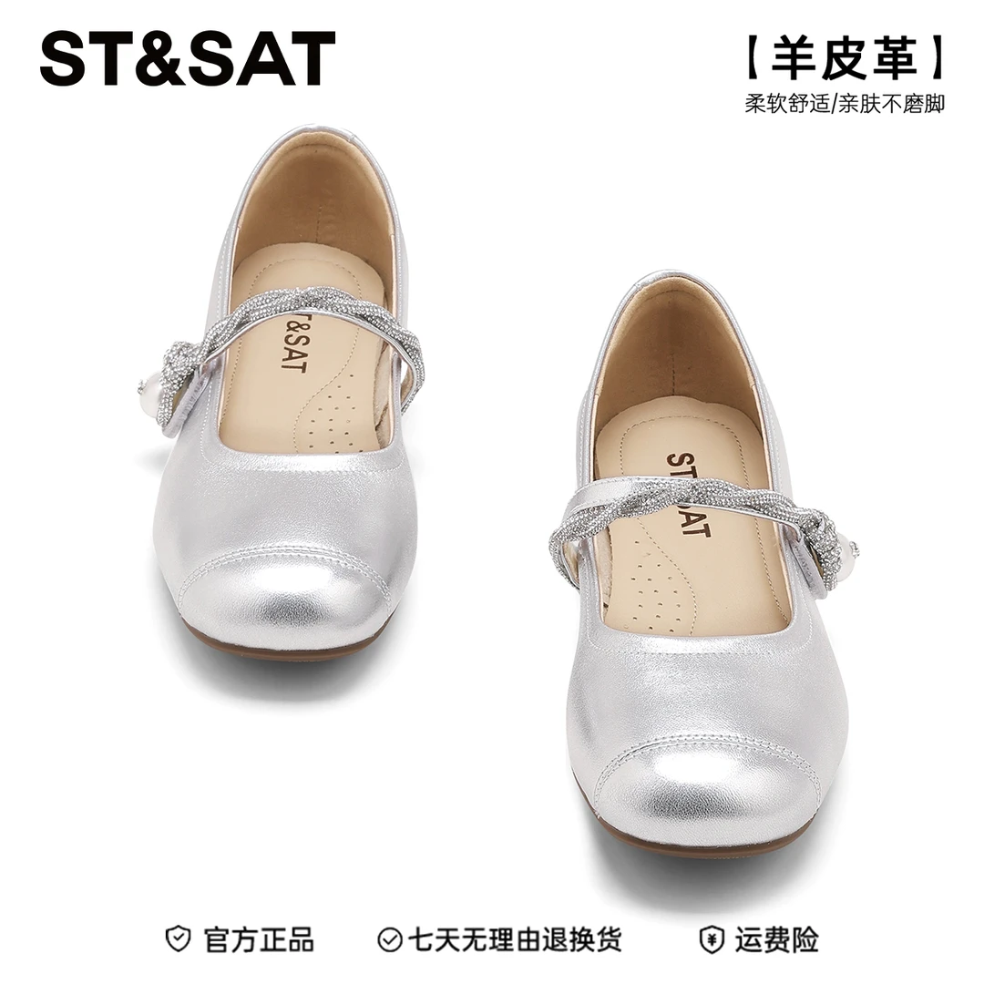星期六羊皮革平底浅口单鞋女士2025新款绝美一字带玛丽珍鞋配裙子