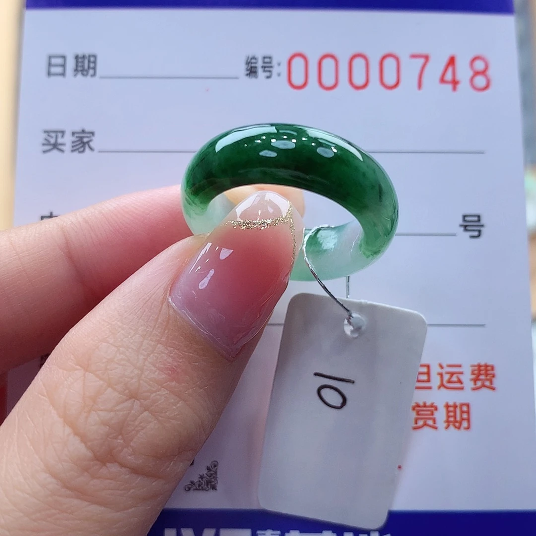 未镶嵌戒指翡翠缅甸A货